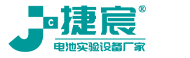 锂电池研发设备
