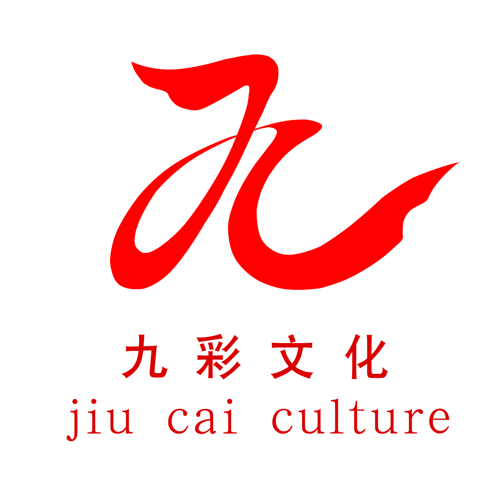 自贡市九彩文化艺术有限公司官方网站