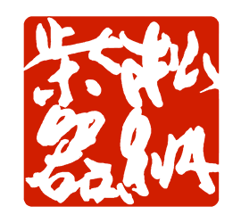 景德镇市新平瓷业发展有限公司