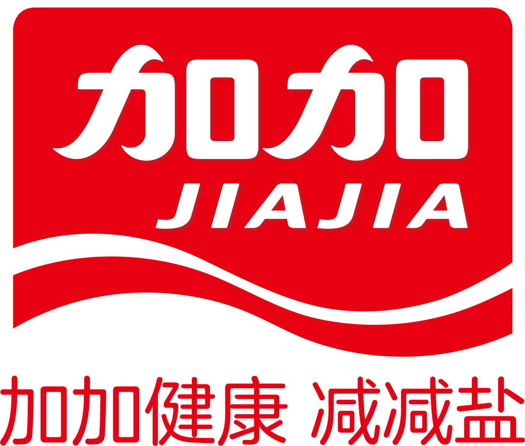 加加食品集团股份有限公司,酱油,食品公司,加加食品,调味食品,粮油食品