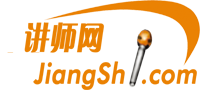 讲师网