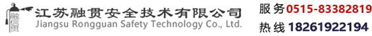 江苏融贯智能末端试水装置ETD