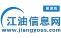 将友旅游网