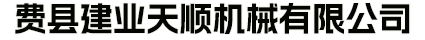 四边锯,自动锯边机,双面涂胶机