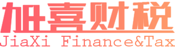 加喜境外公司服务