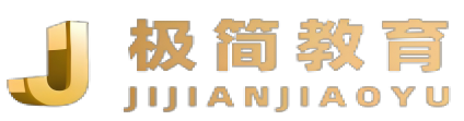 极简思维