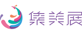 网上集美展