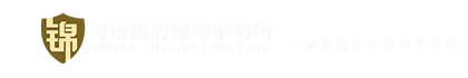 郑州房产律师