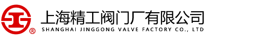精工阀门