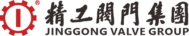 精工阀门集团