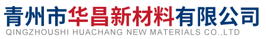 青州陶瓷造孔剂及陶瓷砂轮供应公司