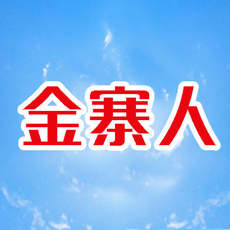 金寨720p航拍