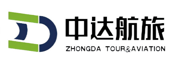 北京中达航空服务有限公司