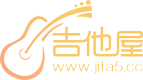 吉他谱
