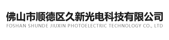 浇铸亚克力板,挤出亚克力板,MS板,PS有机板