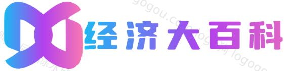 当前经济形势,经济体系内容,现代经济体系,资本经济体系,全球经济体系,世界经济体系,市场经济体系,未来经济体系