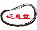 江西茂煊纳米科技有限公司