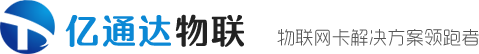 物联网卡