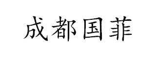 魅影直播5.3安卓版下载安装