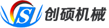 固定式
