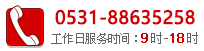 数控刀片