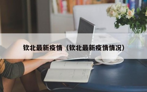 牛同学