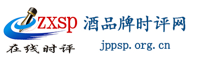 酒品牌时评网