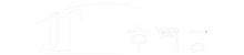 北京京润信会计师事务所