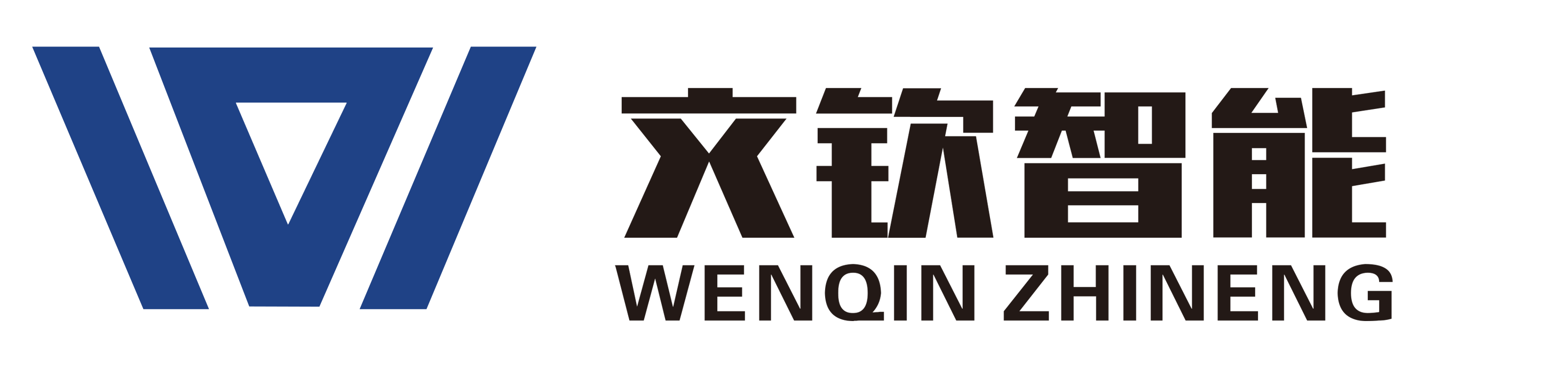 江苏文钦智能技术有限公司