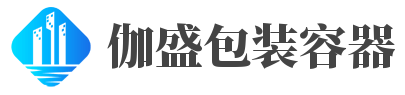 伽盛包装容器（上海）有限公司