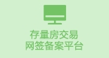 大连市住房和城乡建设局