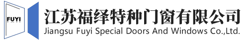 钢质防火门