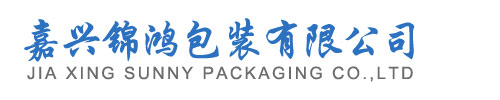 嘉兴纸箱,嘉兴纸箱厂,嘉兴锦鸿包装有限公司,嘉兴纸护角