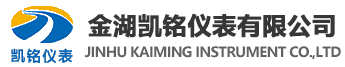 智能流量计