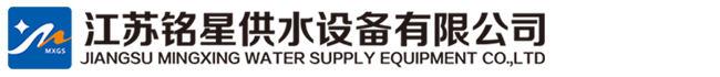 消防泵站,消防给水机组,高压细水雾,双向弧肋型水箱