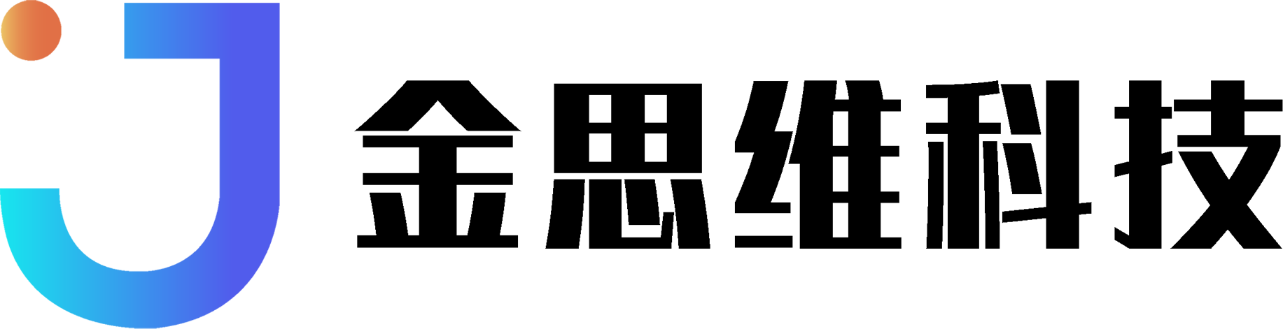 福州金思维科技有限公司
