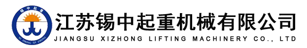 无锡起重机维修