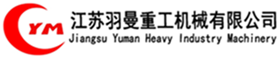 万向轴,联轴器,皮带轮,江苏羽曼重工机械有限公司