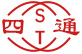 四通电器厂家