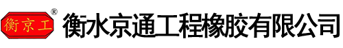 桥梁橡胶支座