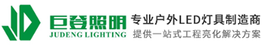 太阳能路灯厂