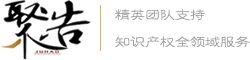 专利申请