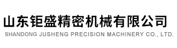 部件总成