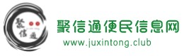 宁波便民信息网