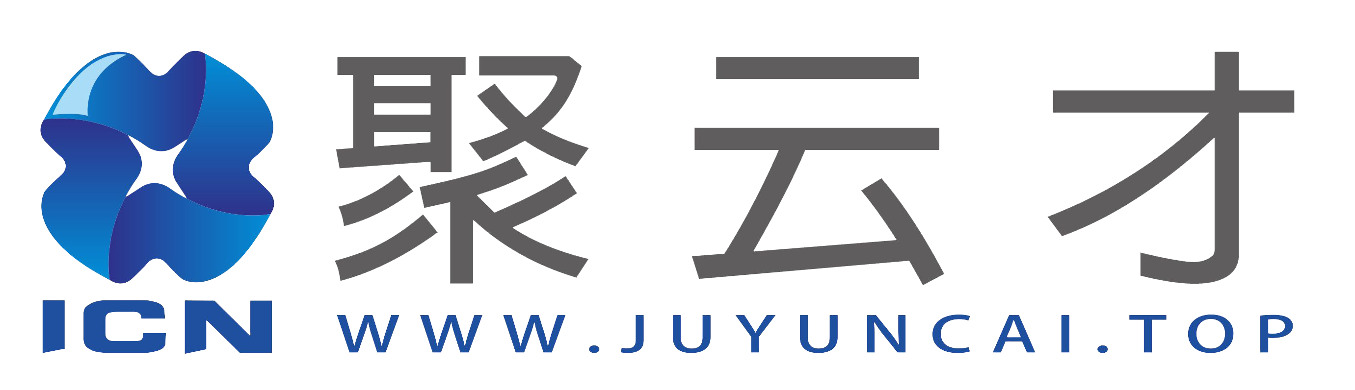 聚云才