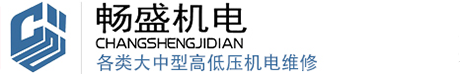 嘉兴畅盛机电科技有限公司