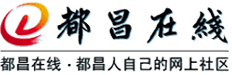 都昌在线