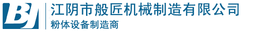 制粒机(干法/湿法/旋转/摇摆)