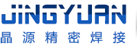 精密自动点焊机,精密自动点胶机,精密自动焊锡机,漆包线自动点焊机,自动热压焊机,自动锁螺丝机