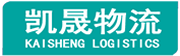中山物流专线